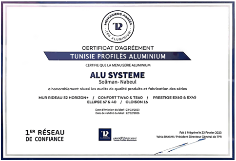 tunisie-aluminium